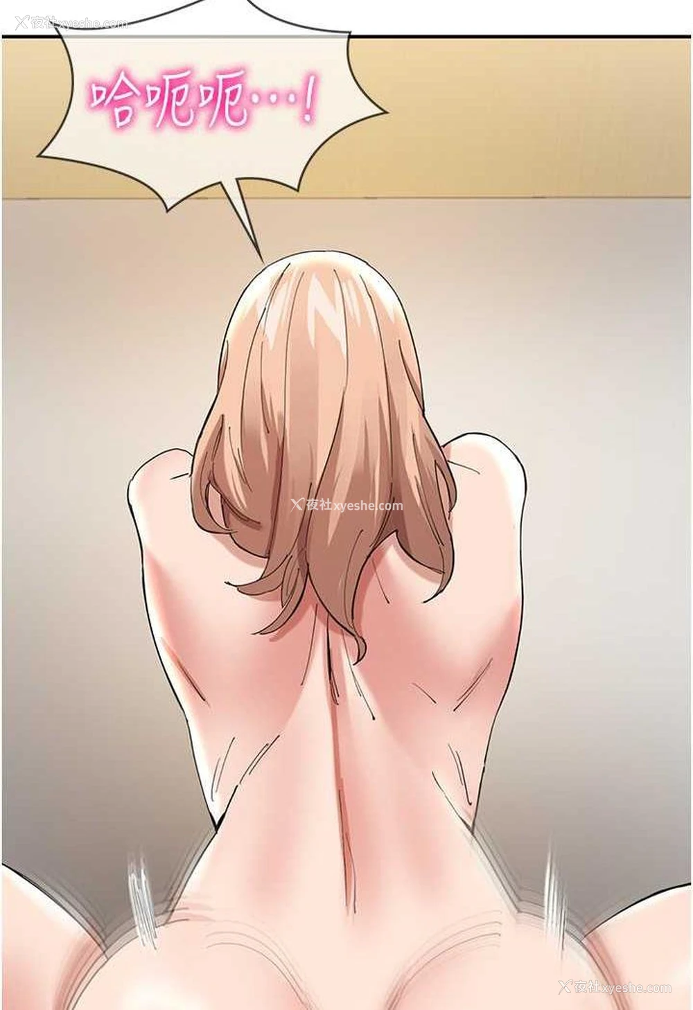 84P - 波涛汹涌的同居生活