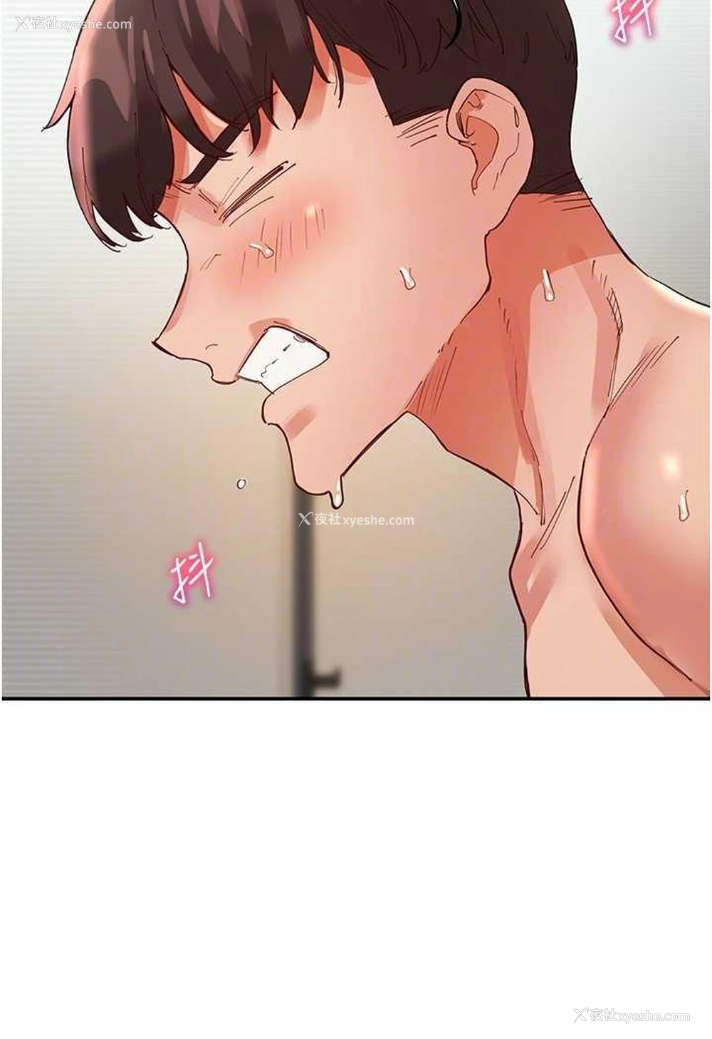 94P - 波涛汹涌的同居生活