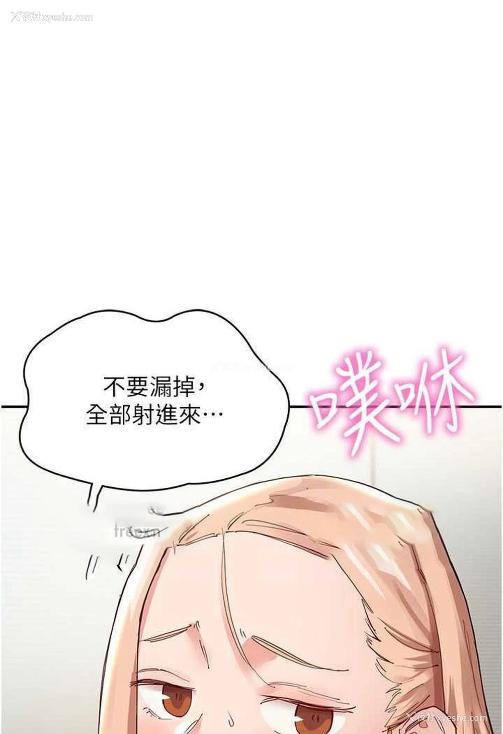 95P - 波涛汹涌的同居生活