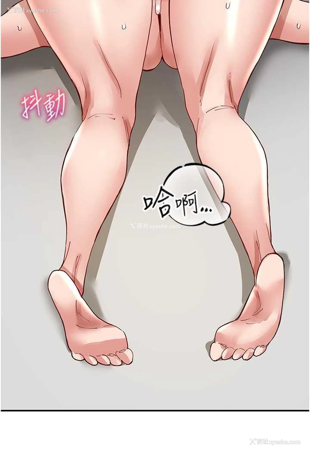 98P - 波涛汹涌的同居生活