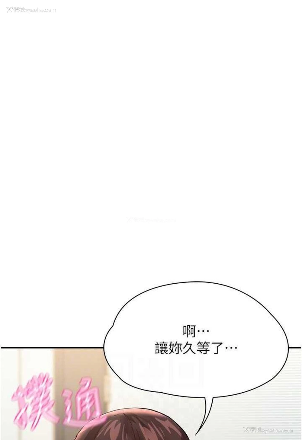 99P - 波涛汹涌的同居生活