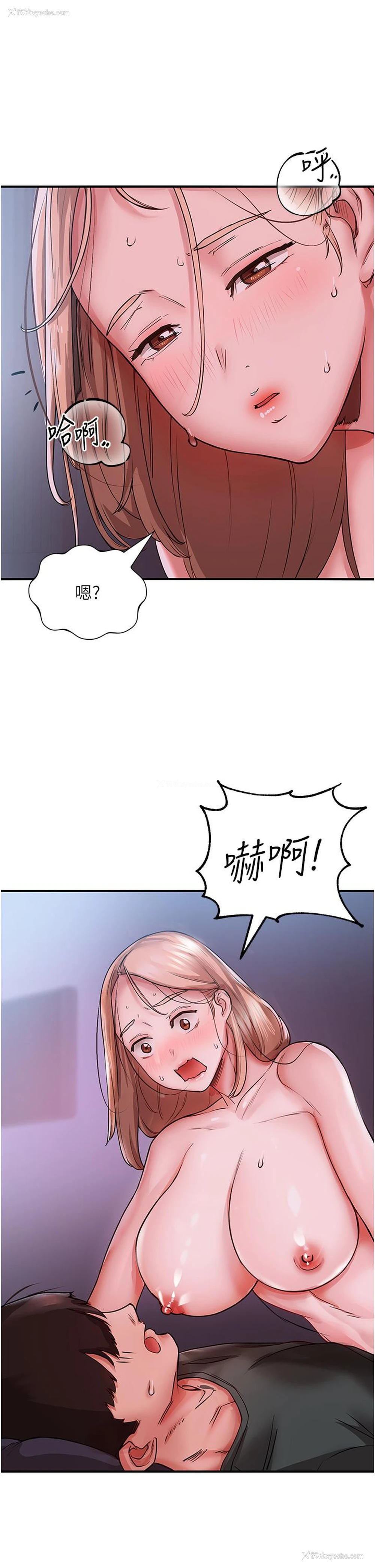12P - 波涛汹涌的同居生活