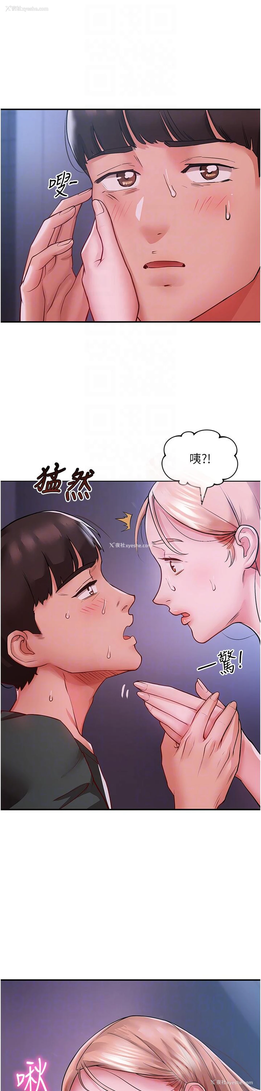 34P - 波涛汹涌的同居生活