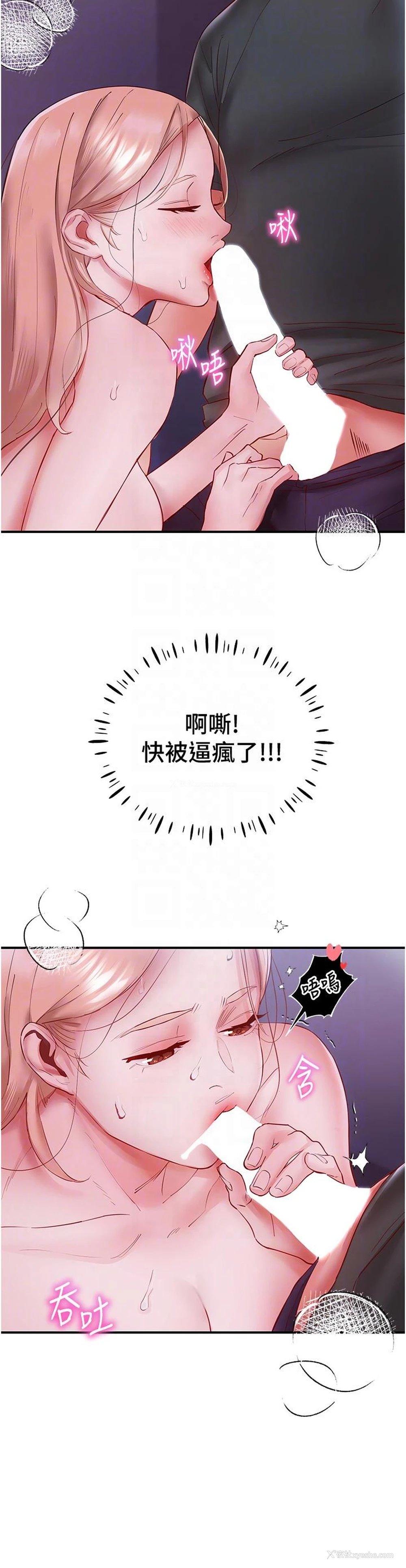 10P - 波涛汹涌的同居生活
