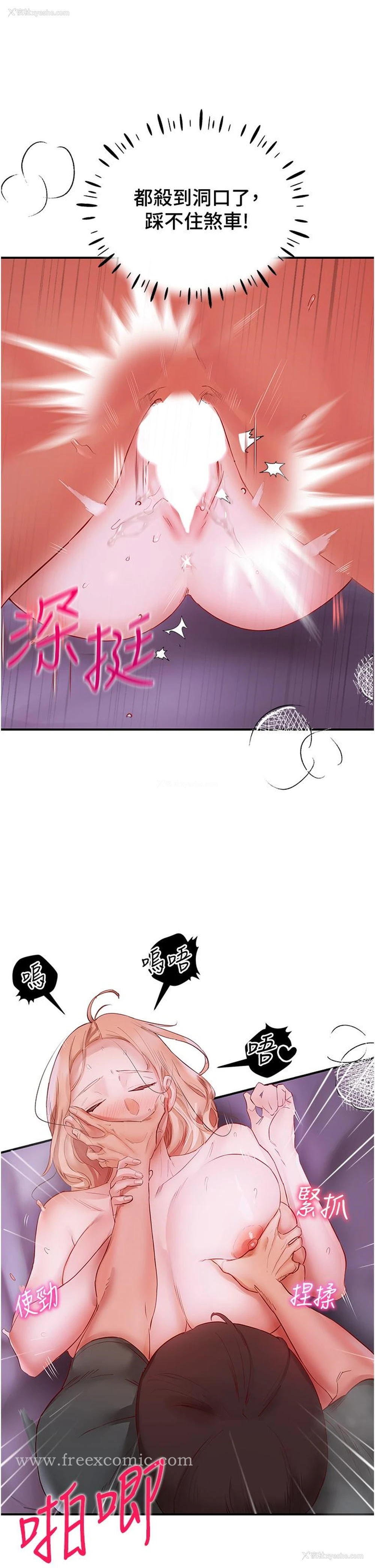21P - 波涛汹涌的同居生活