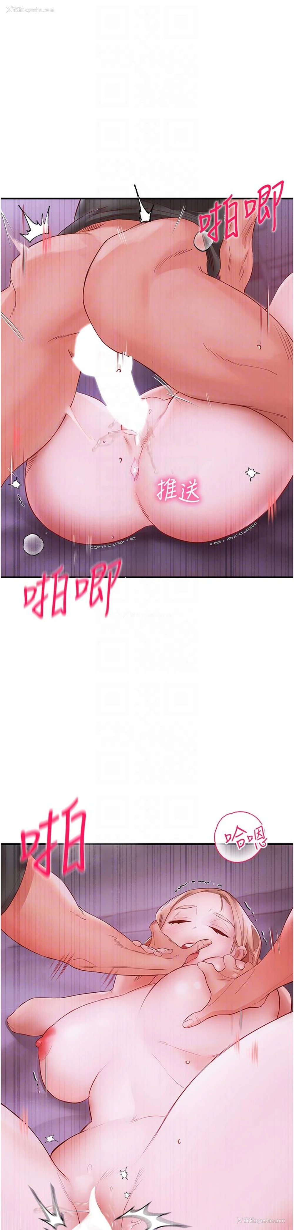 22P - 波涛汹涌的同居生活