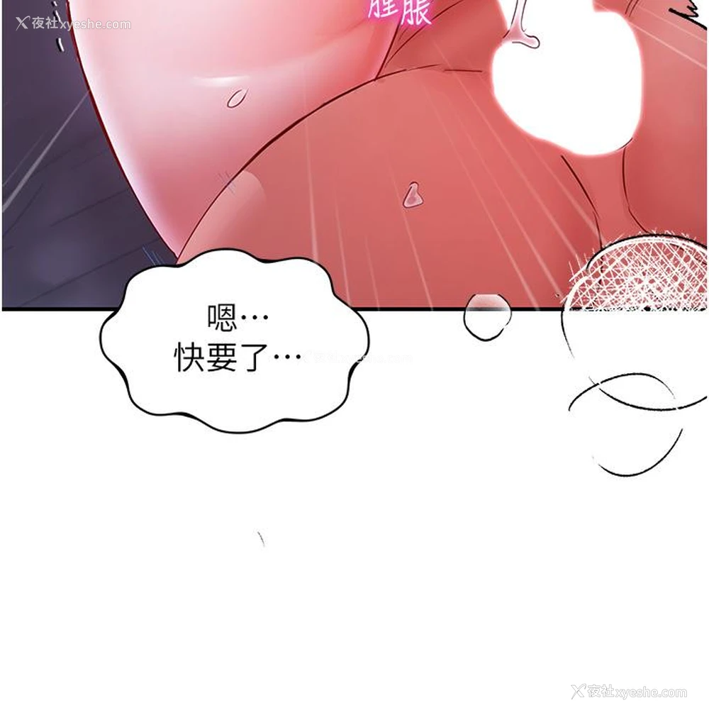 45P - 波涛汹涌的同居生活