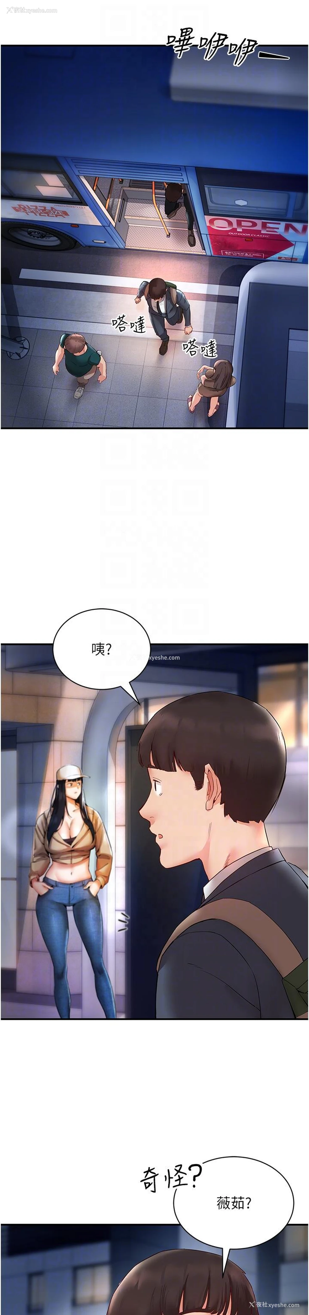 24P - 波涛汹涌的同居生活