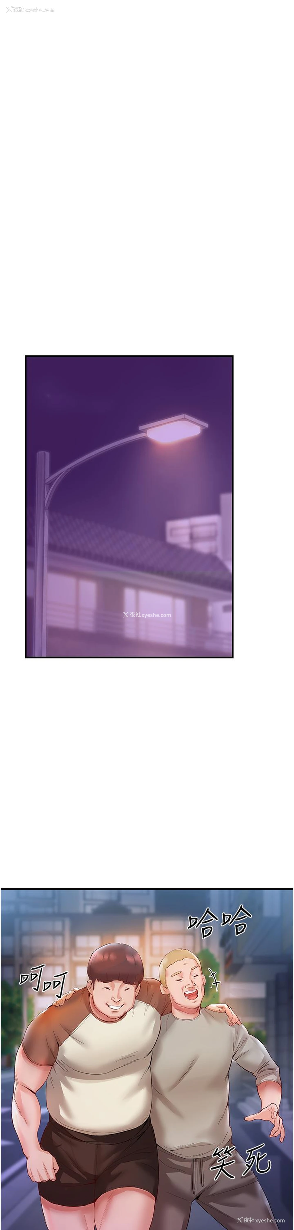 27P - 波涛汹涌的同居生活