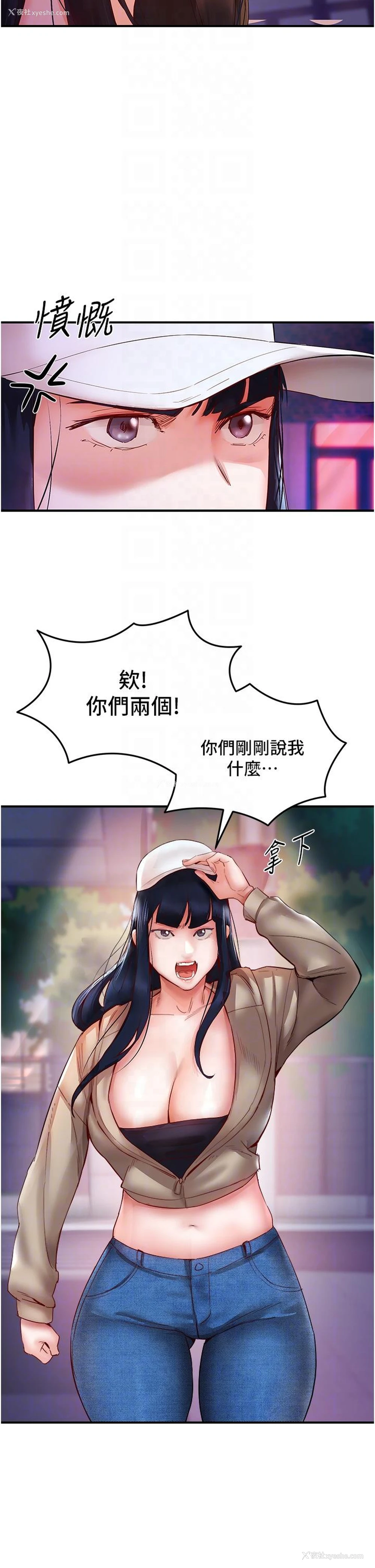 30P - 波涛汹涌的同居生活