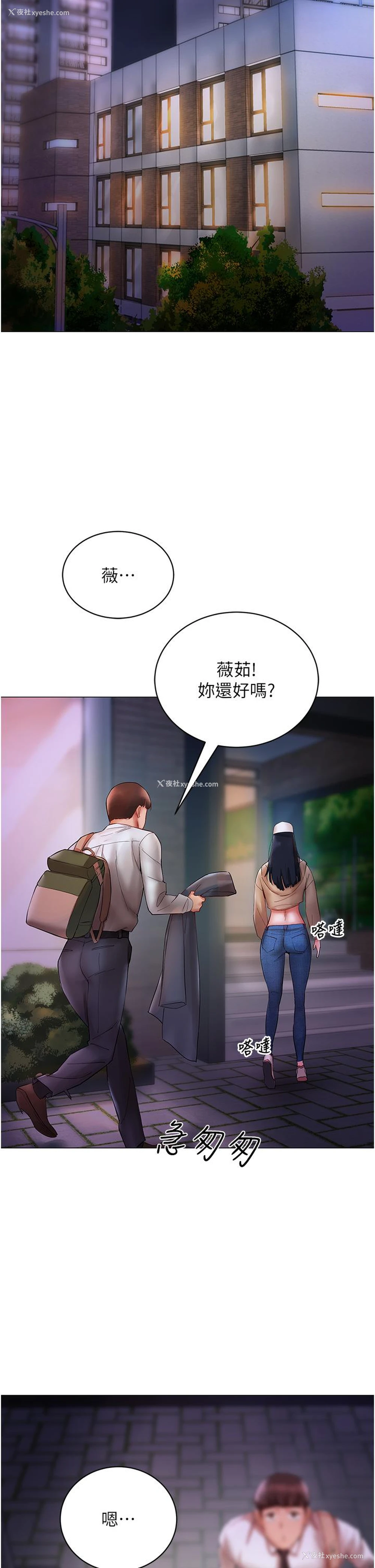37P - 波涛汹涌的同居生活