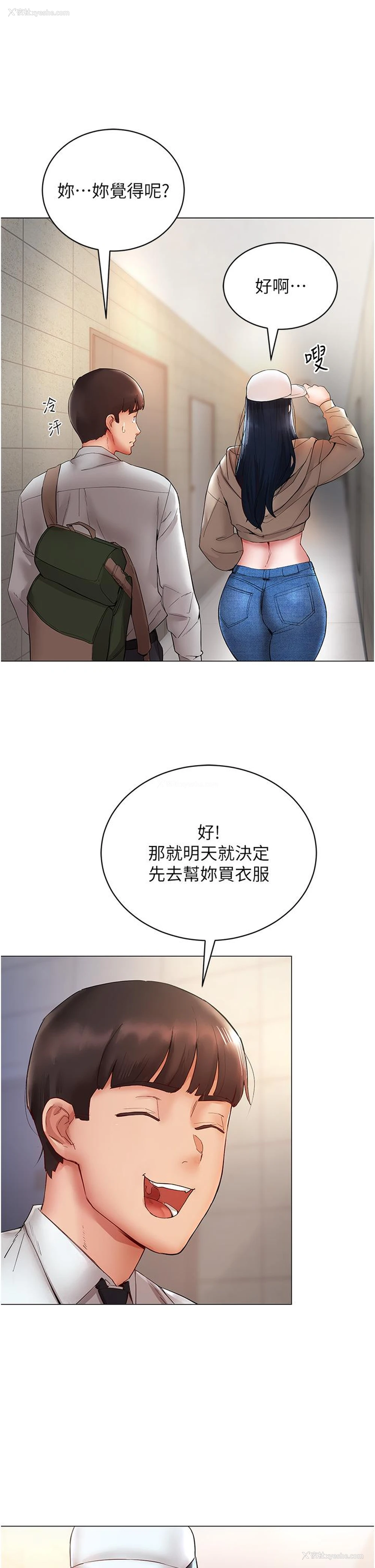 41P - 波涛汹涌的同居生活