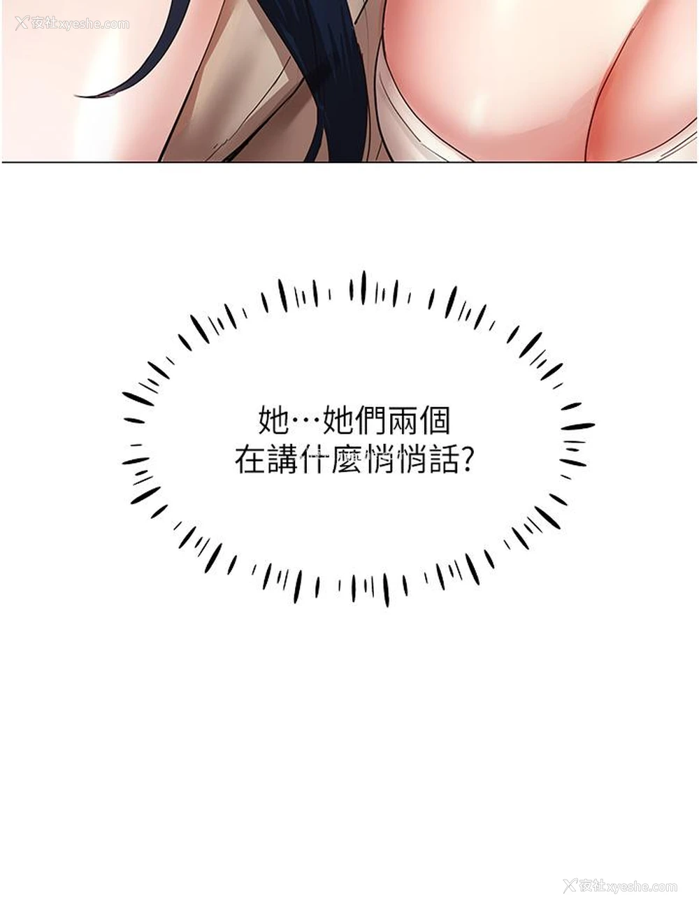45P - 波涛汹涌的同居生活