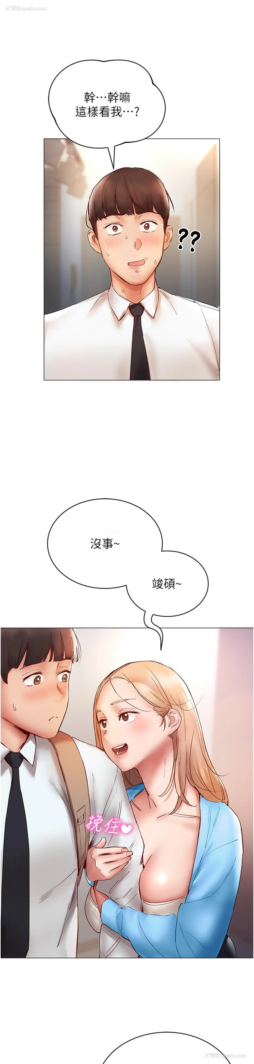 47P - 波涛汹涌的同居生活
