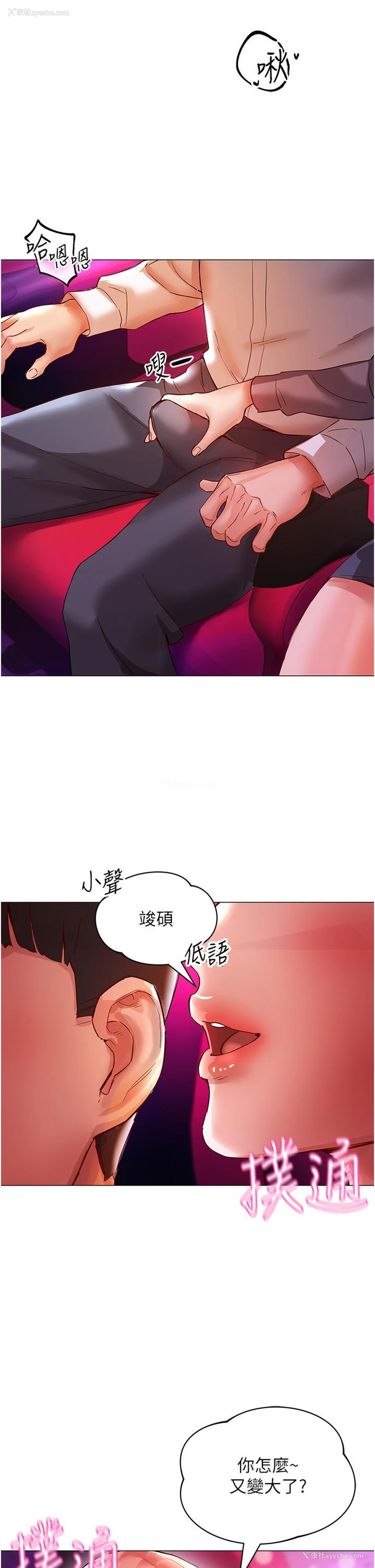 52P - 波涛汹涌的同居生活