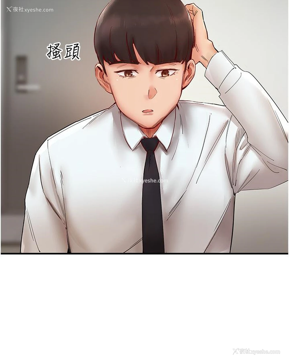7P - 波涛汹涌的同居生活