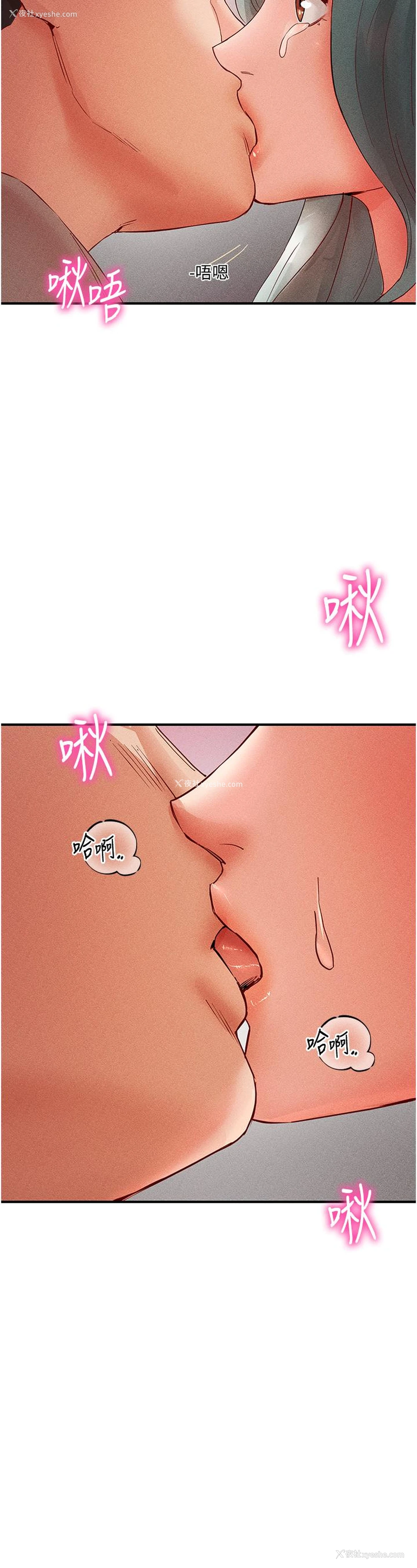 16P - 波涛汹涌的同居生活