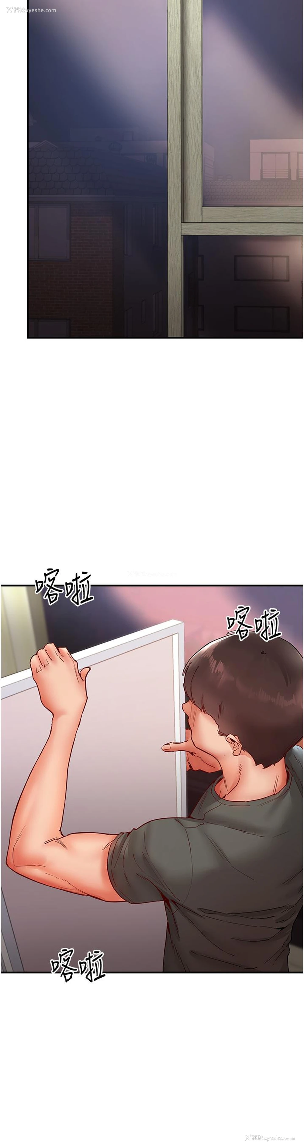41P - 波涛汹涌的同居生活