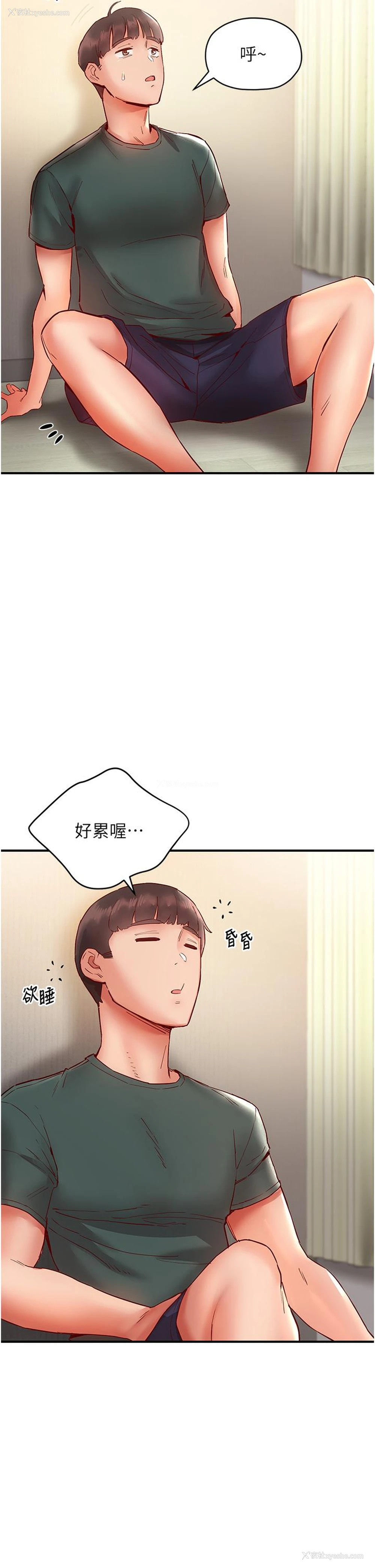 48P - 波涛汹涌的同居生活