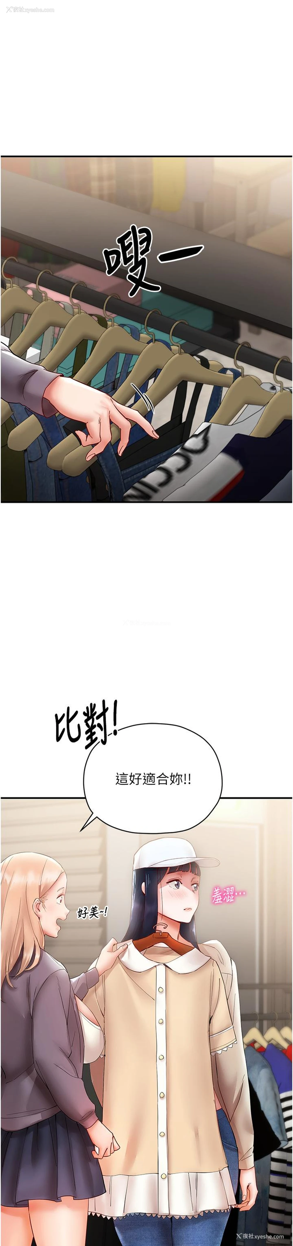 9P - 波涛汹涌的同居生活