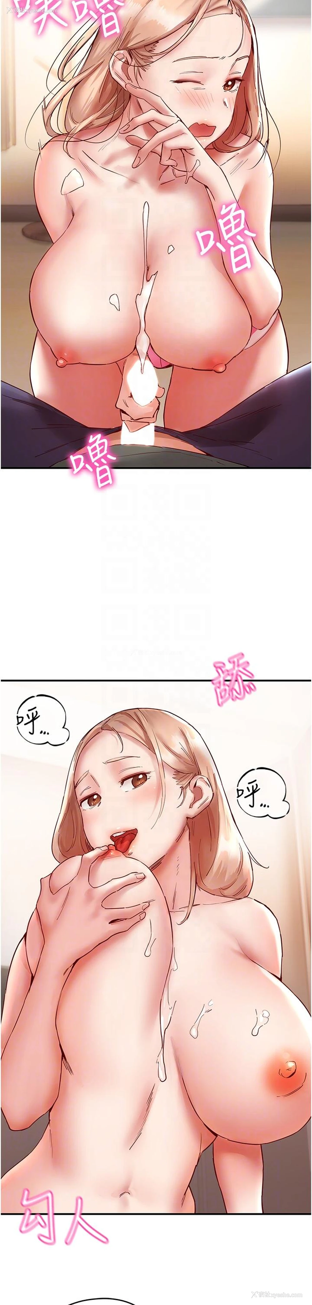 32P - 波涛汹涌的同居生活