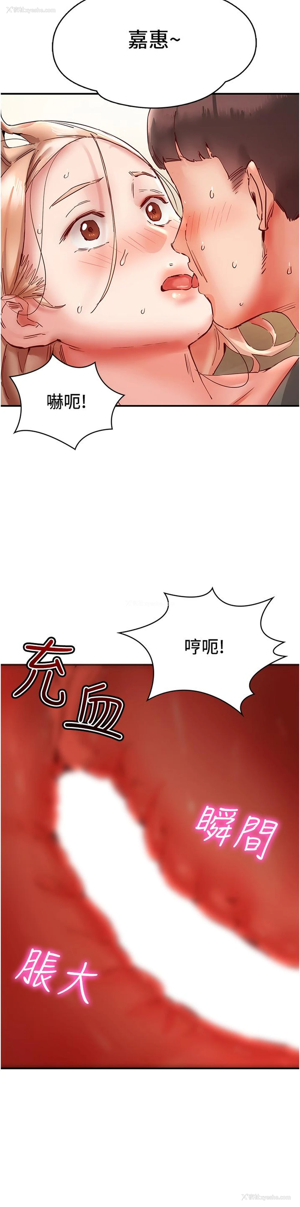 45P - 波涛汹涌的同居生活