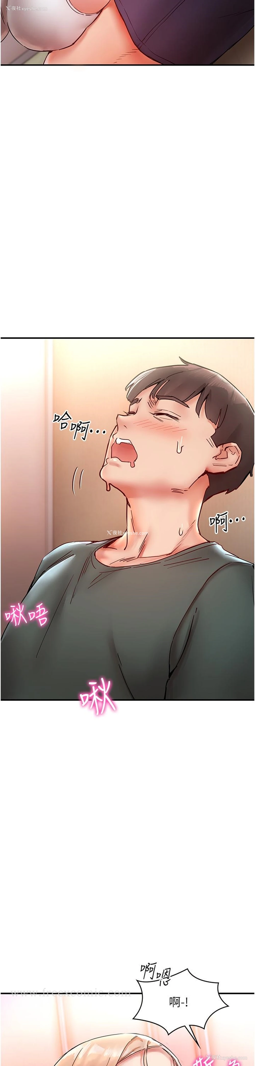7P - 波涛汹涌的同居生活