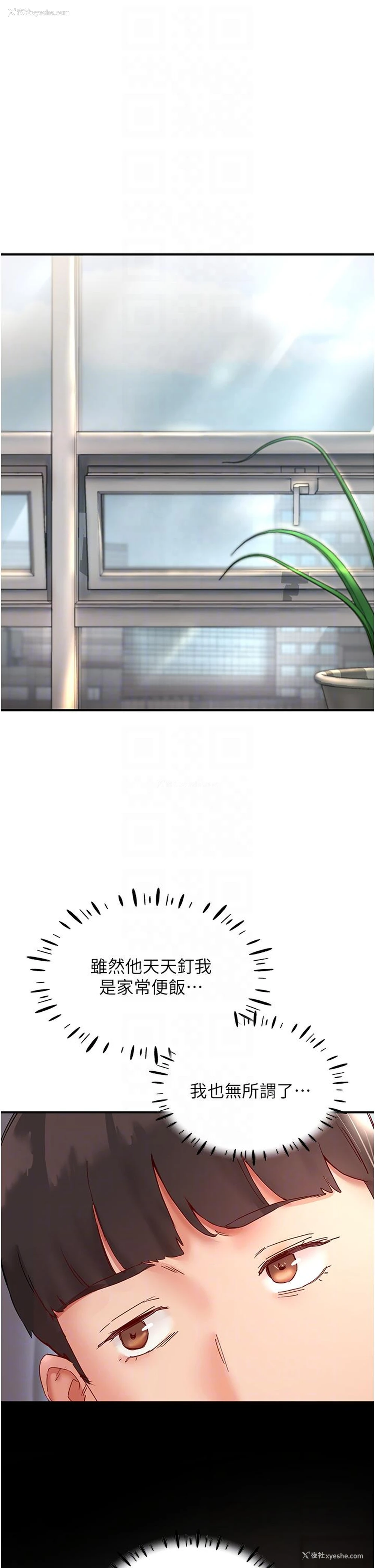 30P - 波涛汹涌的同居生活