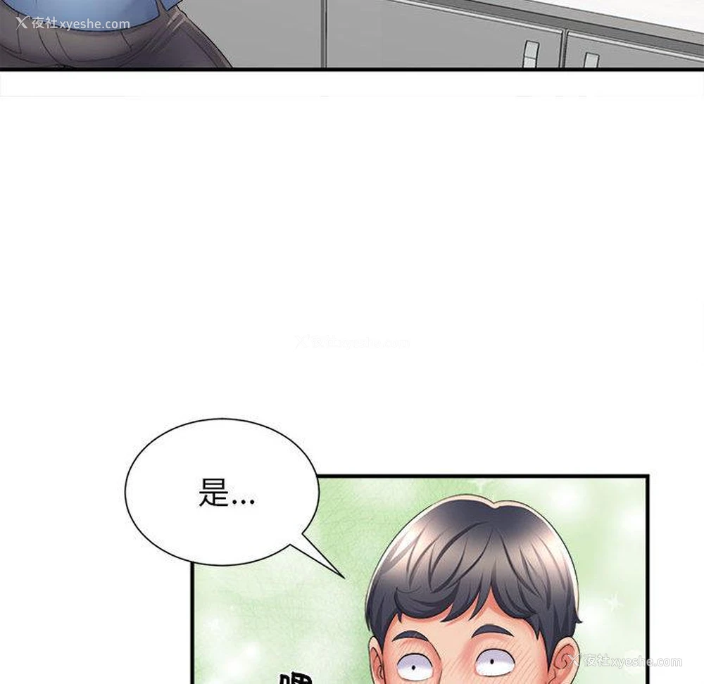 104P - 她的寂寞谁人知