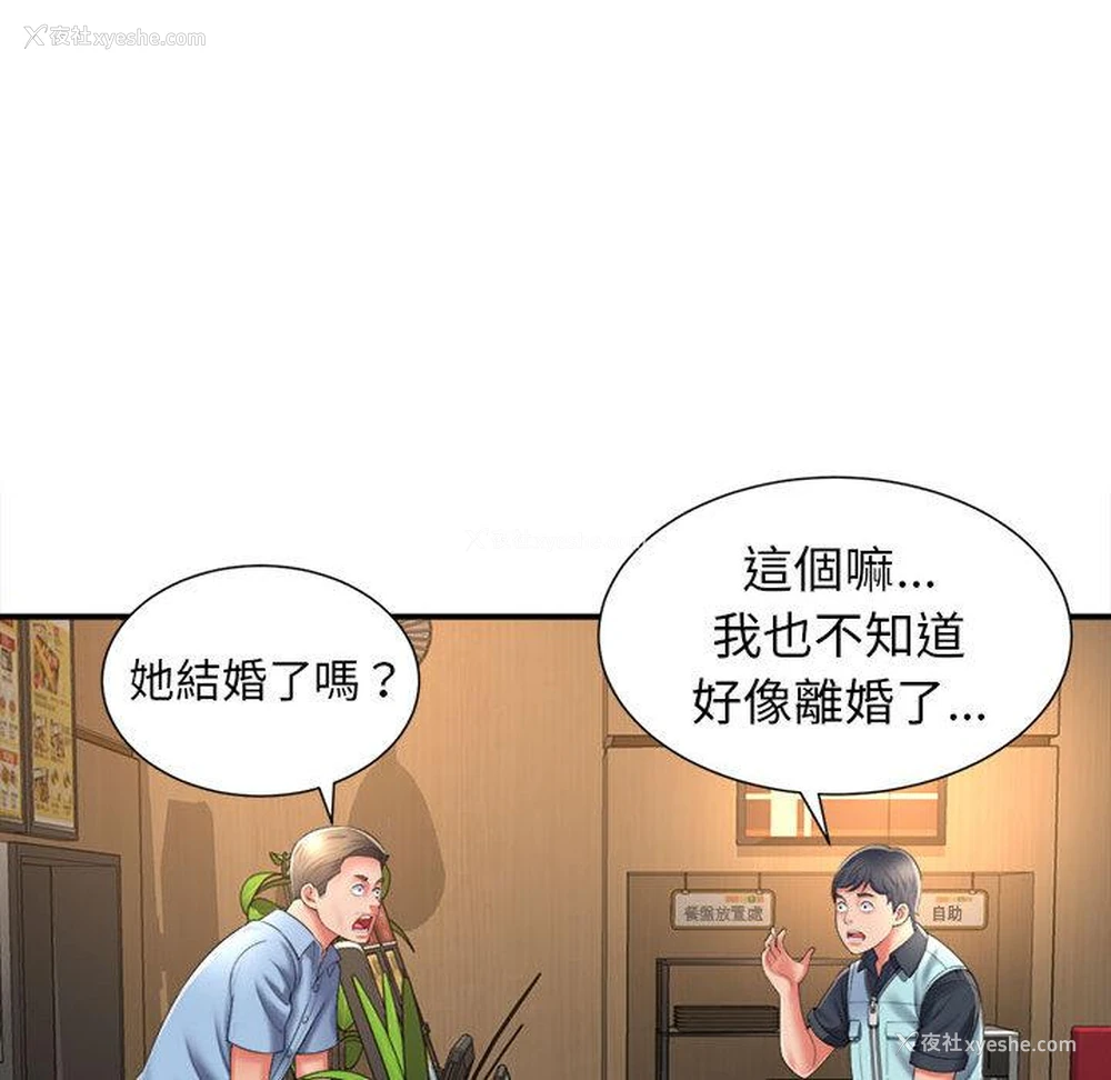 107P - 她的寂寞谁人知