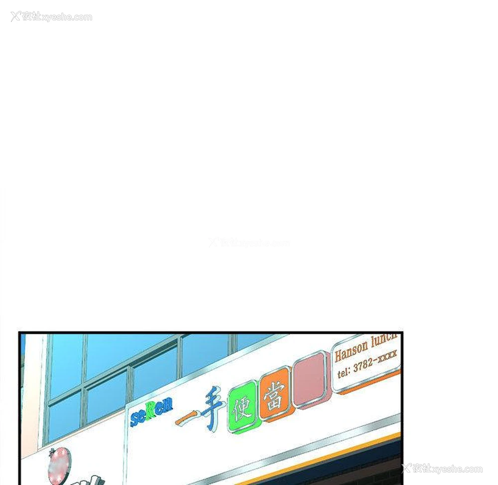 113P - 她的寂寞谁人知