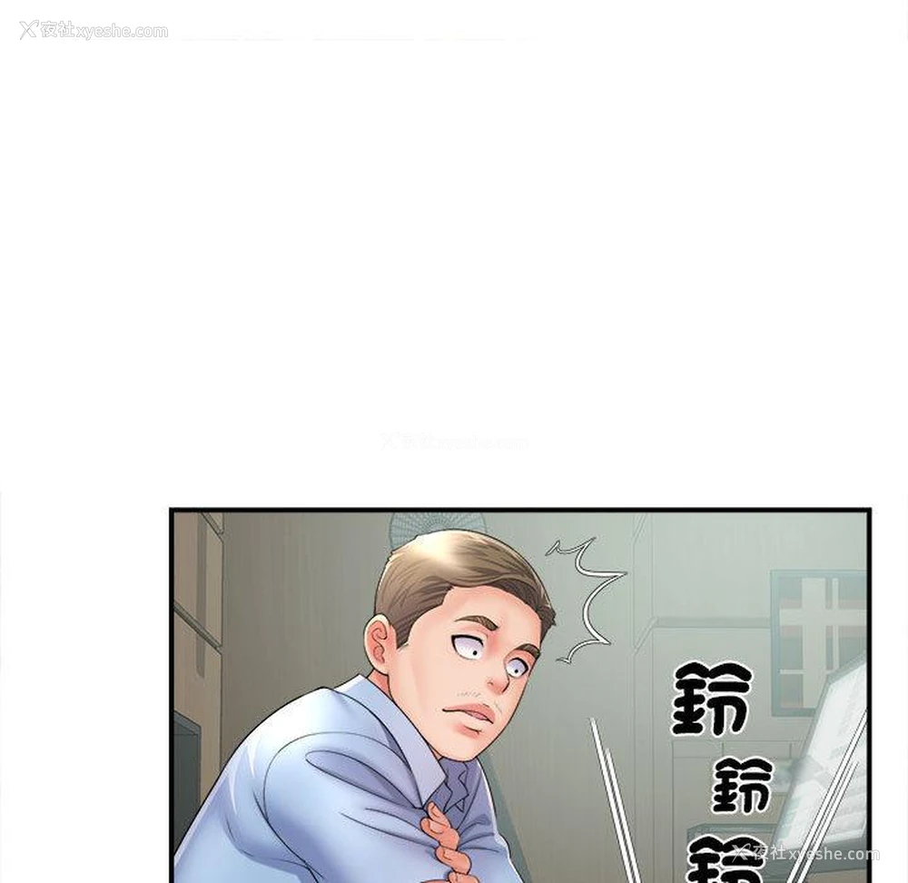 116P - 她的寂寞谁人知