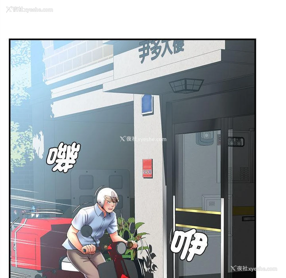 120P - 她的寂寞谁人知