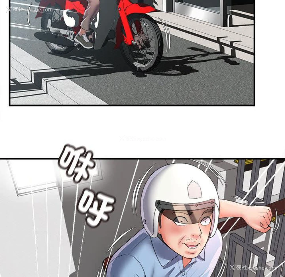 121P - 她的寂寞谁人知