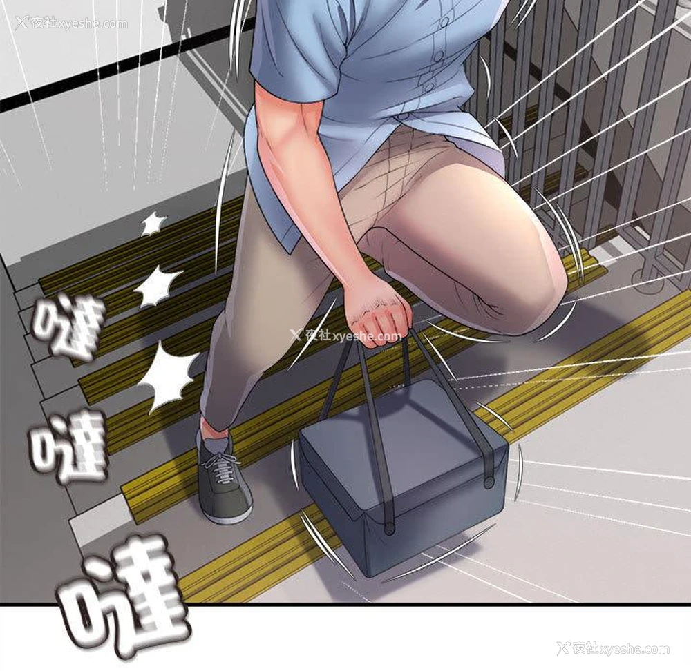 122P - 她的寂寞谁人知
