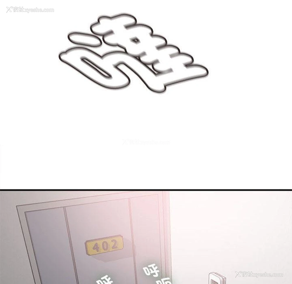 123P - 她的寂寞谁人知