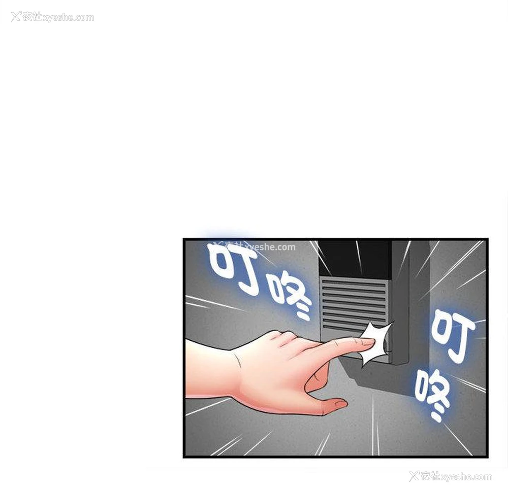 125P - 她的寂寞谁人知