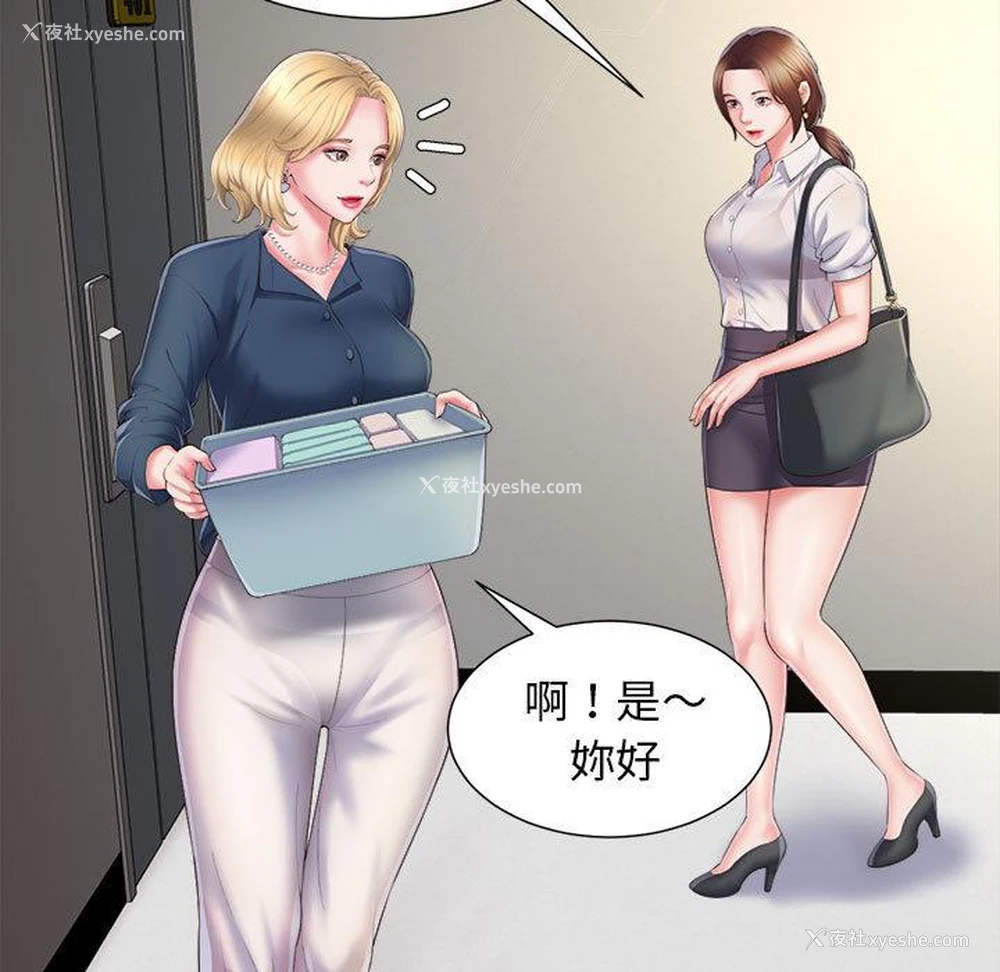 13P - 她的寂寞谁人知