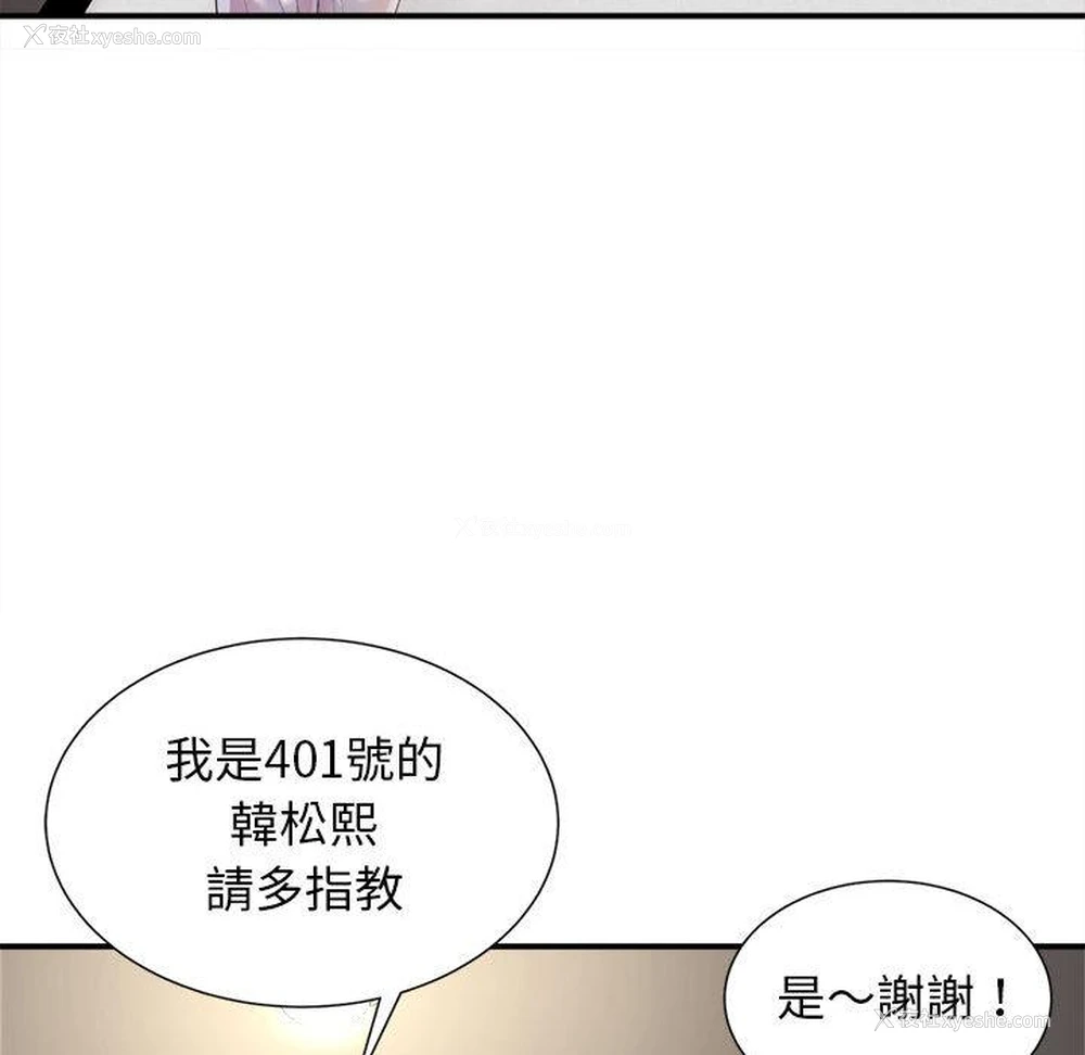 14P - 她的寂寞谁人知