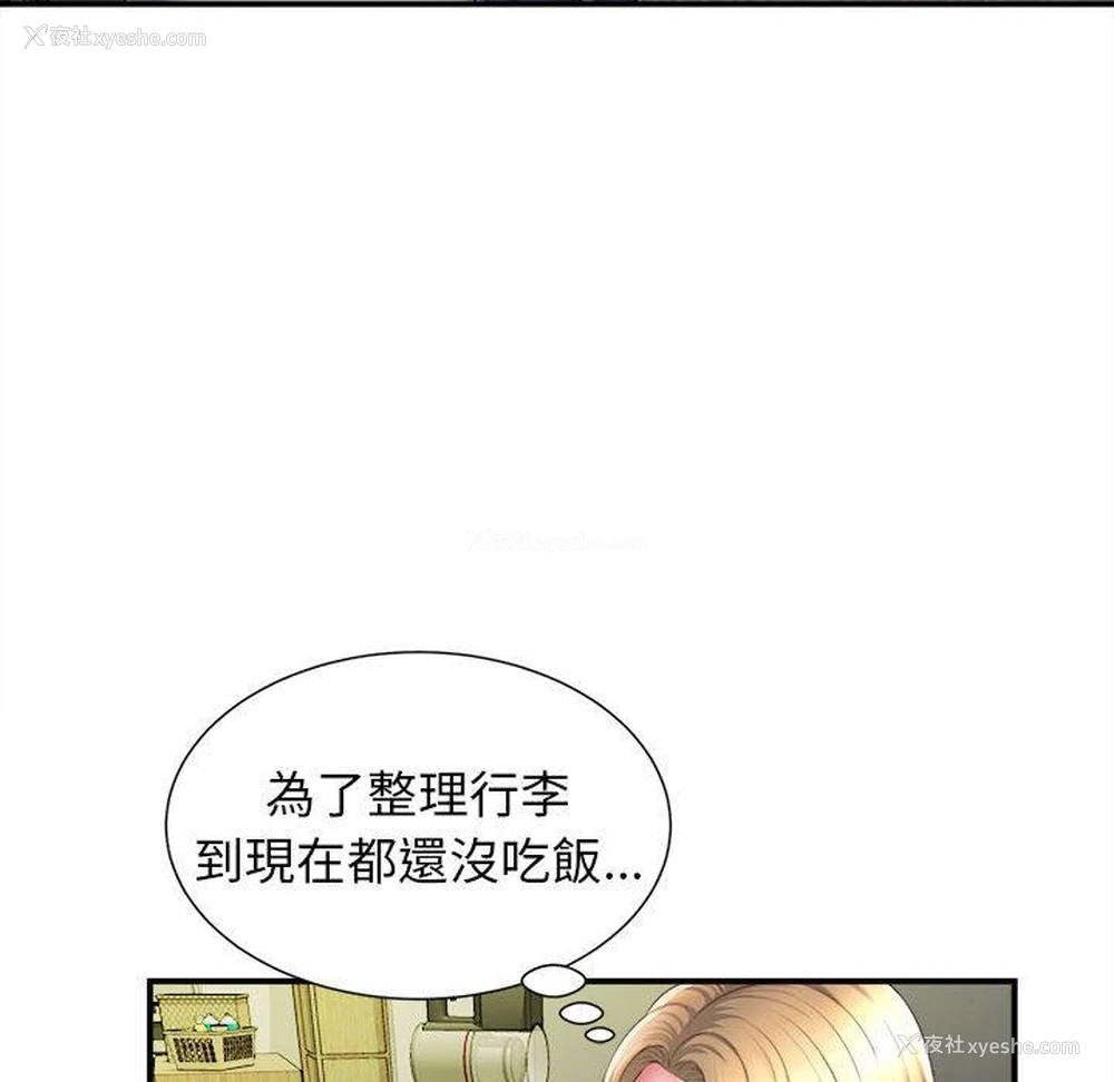 24P - 她的寂寞谁人知