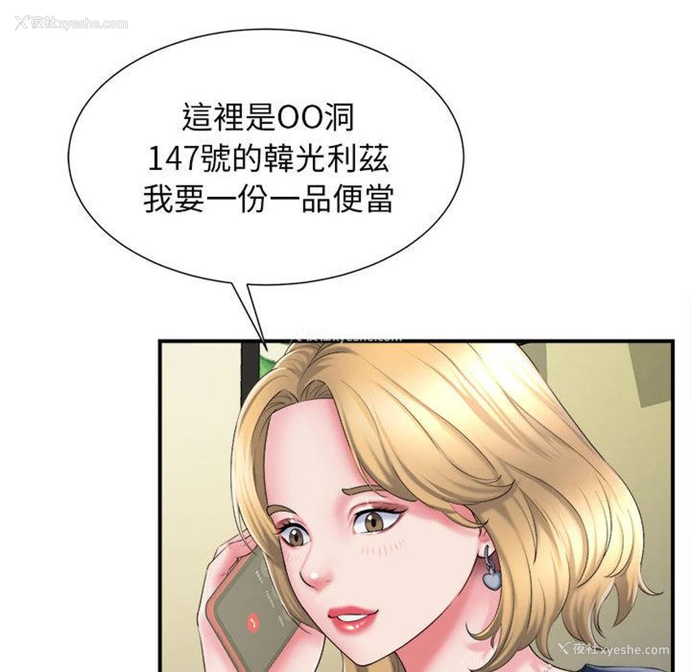 27P - 她的寂寞谁人知