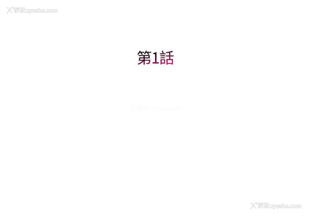 3P - 她的寂寞谁人知