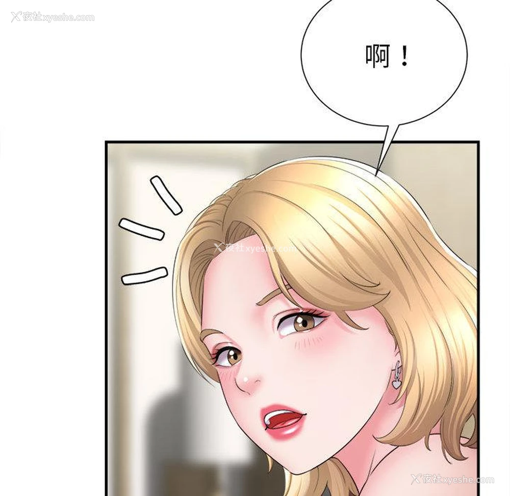43P - 她的寂寞谁人知
