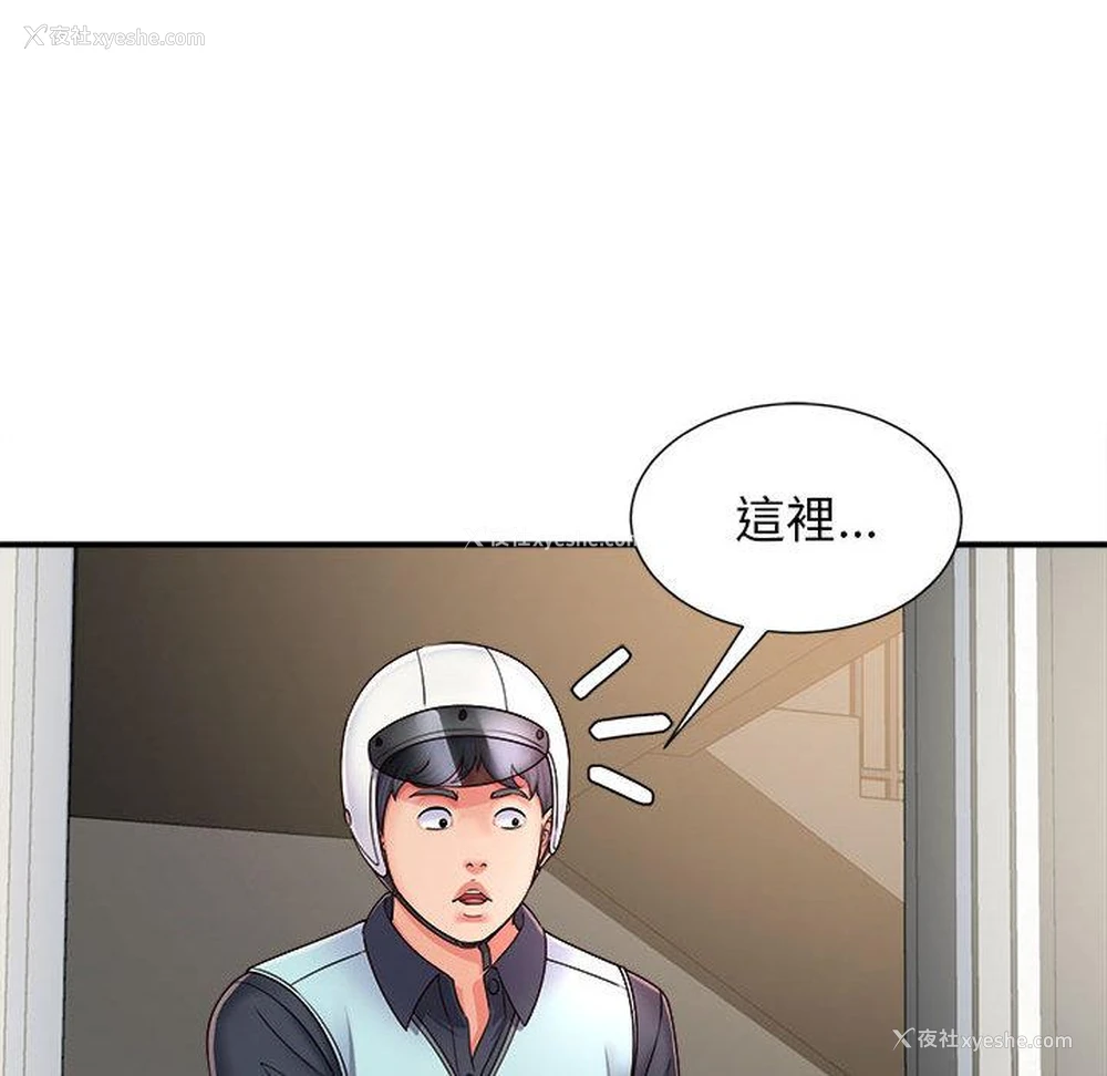 48P - 她的寂寞谁人知