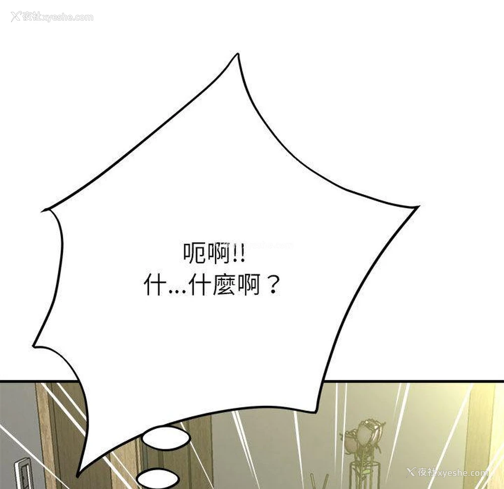 50P - 她的寂寞谁人知
