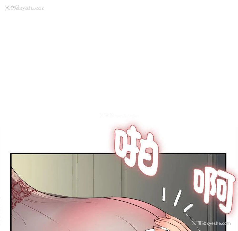 64P - 她的寂寞谁人知