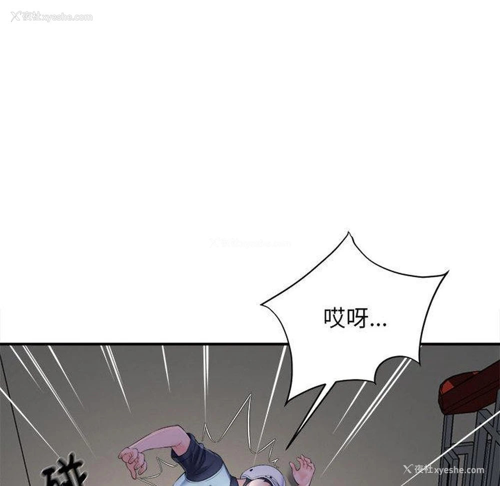 71P - 她的寂寞谁人知