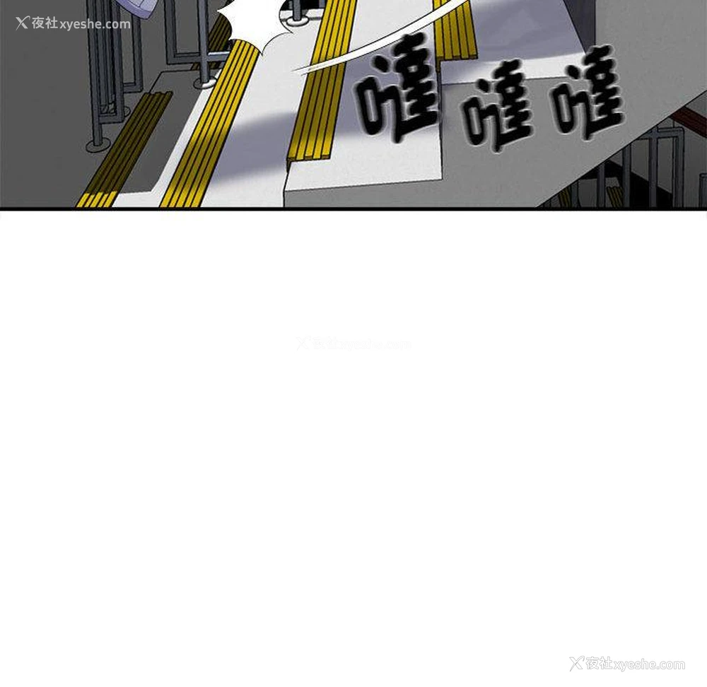 75P - 她的寂寞谁人知