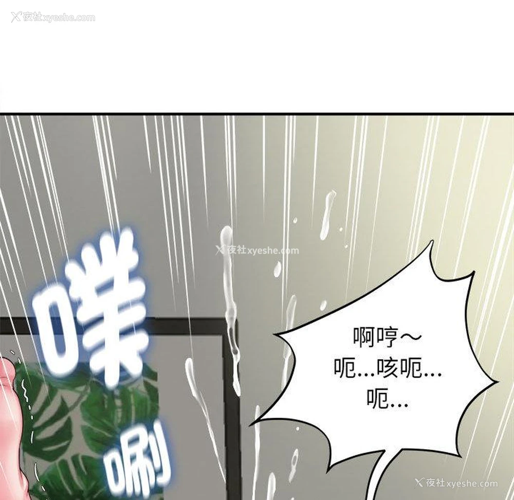 94P - 她的寂寞谁人知