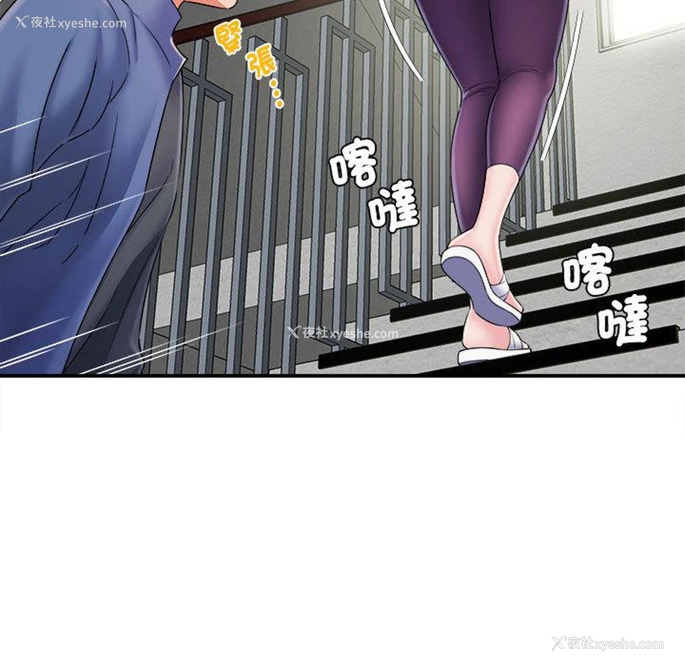 100P - 她的寂寞谁人知